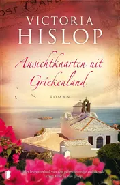 Omslag van Ansichtkaarten uit Griekenland