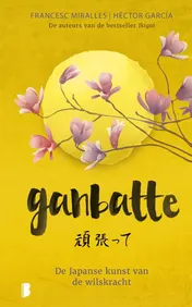 Omslag van Ganbatte