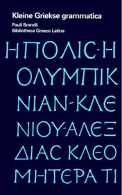 Omslag van Kleine Griekse grammatica