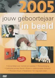 Omslag van 2005