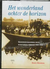 Omslag van Het wonderland achter de horizon