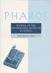 Omslag van Volume XV (2007)