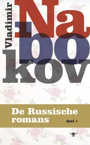 Omslag van 1 1926-1932