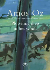 Omslag van Plotseling diep in het woud