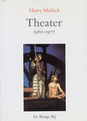 Omslag van Theater 1960-1977