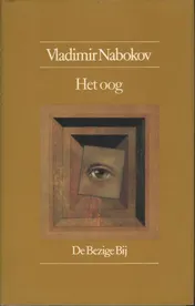 Omslag van Het oog