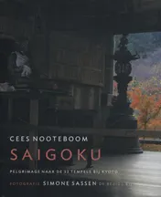 Omslag van Saigoku