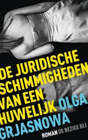 Omslag van De juridische schimmigheden van een huwelijk