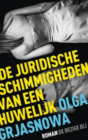 Omslag van De juridische schimmigheden van een huwelijk