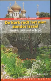 Omslag van De kerk redt het niet zonder Israël