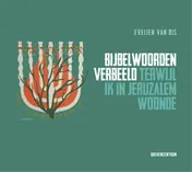 Omslag van Bijbelwoorden verbeeld
