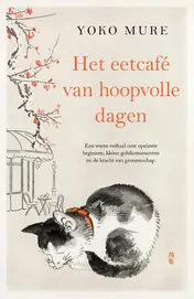 Omslag van Het eetcafé van hoopvolle dagen