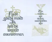 Omslag van Doopkaart 205
