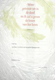 Omslag van Belijdeniskaart 301