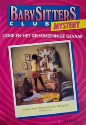 Omslag van Joke gevaar