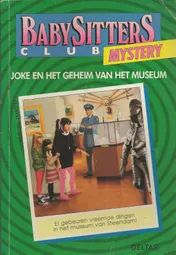 Omslag van Joke museum