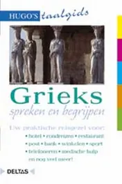 Omslag van Grieks spreken en begrijpen
