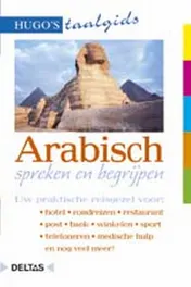 Omslag van Arabisch spreken en begrijpen