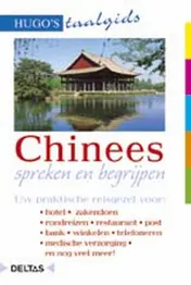 Omslag van Chinees spreken en begrijpen