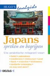 Omslag van Japans spreken en begrijpen