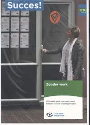 Omslag van Succes! Taal 1F T13: Zonder werk (set van 5)