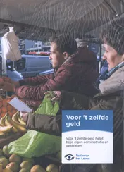 Omslag van Voor 't zelfde geld - Deelnemersmateriaal