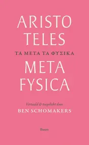 Omslag van Metafysica