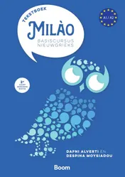 Omslag van Tekstboek