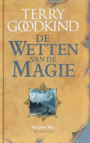 Omslag van Ketenvuur