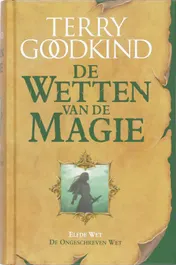 Omslag van De ongeschreven wet
