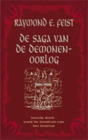 Omslag van Voor de poorten van het duister