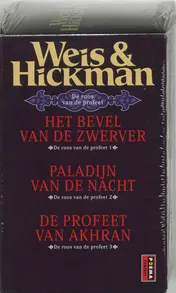 Omslag van De roos van de profeet cassette