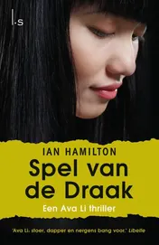 Omslag van 1 Spel van de draak