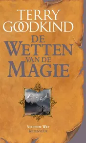 Omslag van Ketenvuur