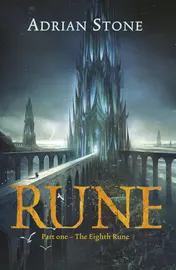 Omslag van The eighth rune