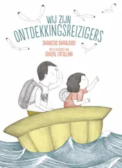 Omslag van Wij zijn ontdekkingsreizigers
