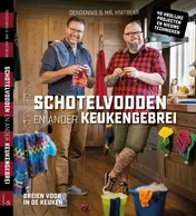 Omslag van Schotelvodden en ander keukengebrei