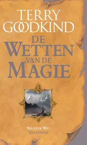 Omslag van Ketenvuur