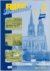 Omslag van Arbeitsbuch