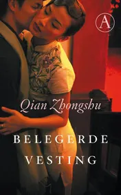 Omslag van Belegerde vesting