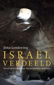 Omslag van Israel verdeeld