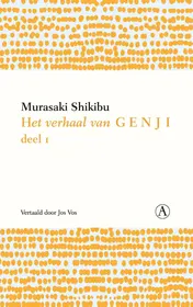 Omslag van Het verhaal van Genji I