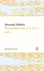 Omslag van Deel 2