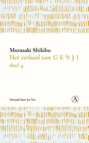 Omslag van deel 4