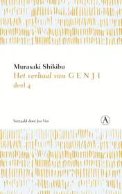 Omslag van deel 4