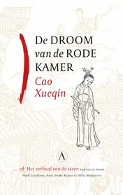 Omslag van De droom van de rode kamer