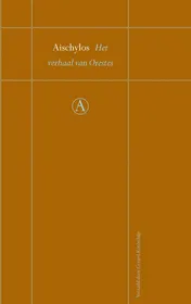 Omslag van Het verhaal van Orestes