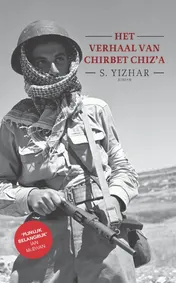 Omslag van Het verhaal van Chirbet Chiz'a