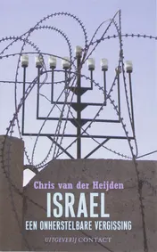 Omslag van Israel, een onherstelbare vergissing