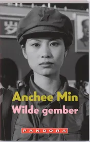 Omslag van Wilde gember